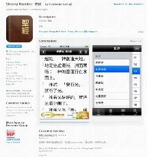 Everyone Group Apps 您的手機軟件開發(fā)專家——度身訂造·技術(shù)領(lǐng)先·收費合理